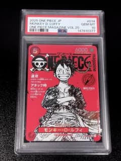 PSA10】モンキー・D・ルフィ ワンピースマガジン プロモ - メルカリ