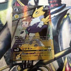 デジモンカード レナモン パラレル EX2 - メルカリ
