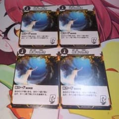 蟲神器 蜉蝣の閃き 4枚 - メルカリ