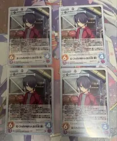 2026年最新】ゆずソフト chaos RIDDLEの人気アイテム - メルカリ