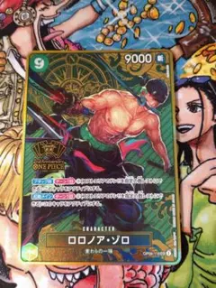 2026年最新】ロロノア・ゾロ シークレットの人気アイテム - メルカリ