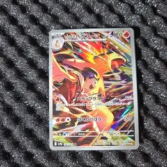 2026年最新】ポケモン 熱風のアリーナの人気アイテム - メルカリ