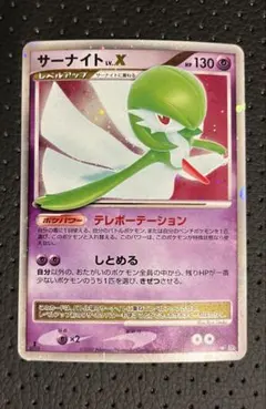 2026年最新】サーナイトlv.xの人気アイテム - メルカリ