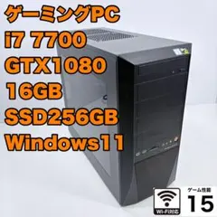 2026年最新】i7 7700 gtx1080の人気アイテム - メルカリ