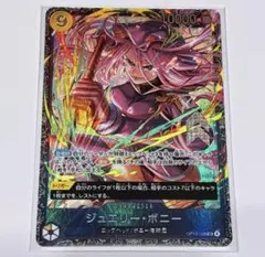 2026年最新】ワンピースカード フラッグシップ 未開封の人気アイテム