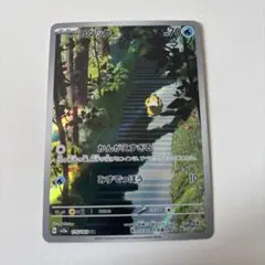 2026年最新】ポケカ151 ar コダックの人気アイテム - メルカリ