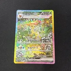 2026年最新】リーフィア sarの人気アイテム - メルカリ