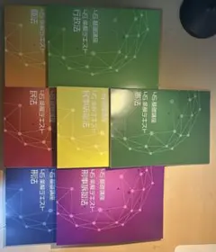 2026年最新】bexa 4s テキストの人気アイテム - メルカリ