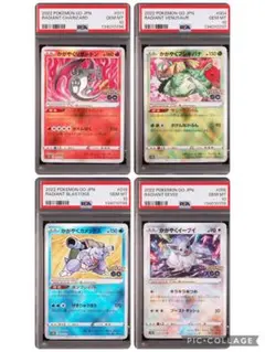 2026年最新】イーブイ psa10 連番の人気アイテム - メルカリ