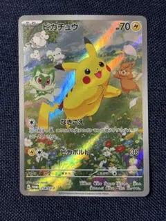 2026年最新】ピカチュウ プロモ 夏の人気アイテム - メルカリ