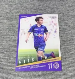 2026年最新】満田誠 サンフレの人気アイテム - メルカリ