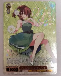 2026年最新】きんいろモザイク サインの人気アイテム - メルカリ