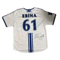 2026年最新】蝦名達夫 ユニフォームの人気アイテム - メルカリ