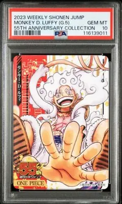 2026年最新】55周年記念コレクションカードの人気アイテム - メルカリ