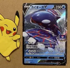 2026年最新】ポケモンカード カイオーガV 296/S-P プロモの人気