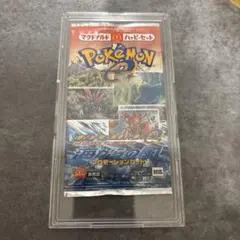 2026年最新】海からの風 未開封 ポケモンの人気アイテム - メルカリ