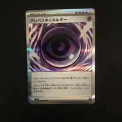 2026年最新】エラー ポケモンカードの人気アイテム - メルカリ