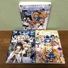 2026年最新】東方project全巻の人気アイテム - メルカリ