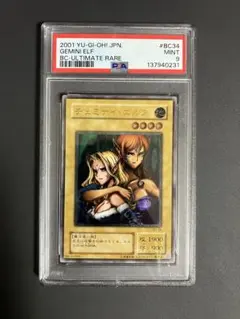 2026年最新】ヂェミナイエルフの人気アイテム - メルカリ