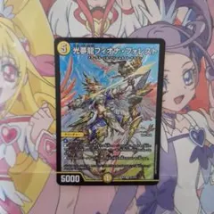 聖域の太母、フィオナ デュエリスト セット 4種各4枚 - メルカリ