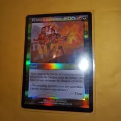 2026年最新】合同勝利 mtgの人気アイテム - メルカリ