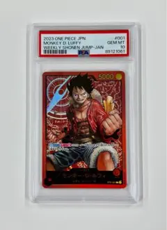 2026年最新】レカフィグ ルフィ psa10の人気アイテム - メルカリ