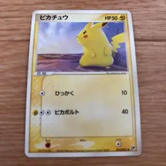 2026年最新】ぴかちゅう 022 053の人気アイテム - メルカリ