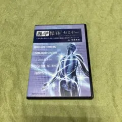 2026年最新】三軸操体の人気アイテム - メルカリ