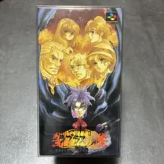 2026年最新】ラプラスの魔 SFCの人気アイテム - メルカリ