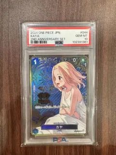 2026年最新】2周年 カヤの人気アイテム - メルカリ