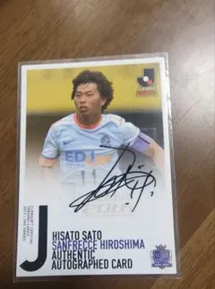 2026年最新】佐藤寿人 サインの人気アイテム - メルカリ