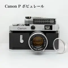 2026年最新】canon P フィルムカメラの人気アイテム - メルカリ
