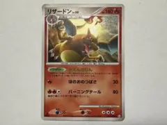 リザードン ☆ Pt4 アルセウス光臨 017/090 - メルカリ