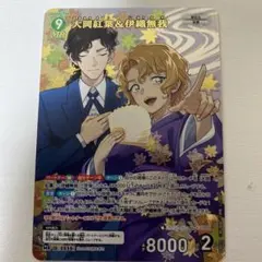 2026年最新】紅葉 コナンの人気アイテム - メルカリ