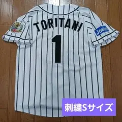 2026年最新】阪神タイガース 鳥谷 ユニホームの人気アイテム - メルカリ