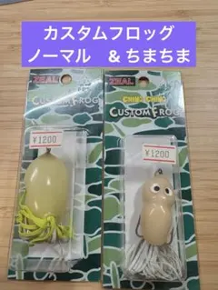 2026年最新】ZEALルアーの人気アイテム - メルカリ