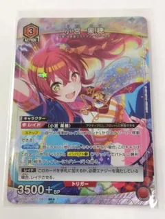 2026年最新】小宮果穂 パラレルの人気アイテム - メルカリ