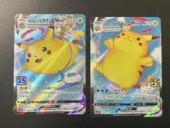 2026年最新】なみのりピカチュウ ポケモンカードの人気アイテム - メルカリ