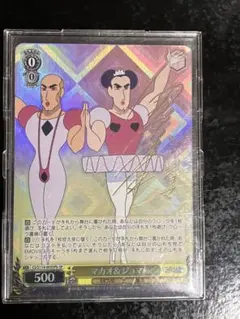 2026年最新】クレヨンしんちゃん ヴァイス マカオの人気アイテム