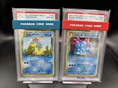 2026年最新】わるいオーダイル psaの人気アイテム - メルカリ