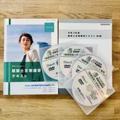 2026年最新】建築士 dvdの人気アイテム - メルカリ