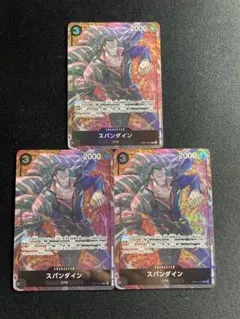 2026年最新】スパンダインの人気アイテム - メルカリ