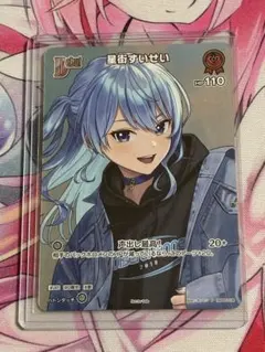 2026年最新】星街すいせい ホロカ debutの人気アイテム - メルカリ