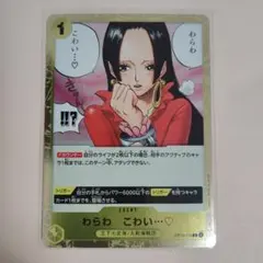 2026年最新】わらわこわいの人気アイテム - メルカリ