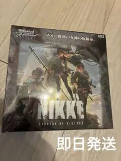 2026年最新】NIKKE box 初版の人気アイテム - メルカリ