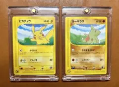 2026年最新】ポケモンカード ana ヨーギラスの人気アイテム - メルカリ