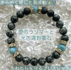 2026年最新】遠野の石の人気アイテム - メルカリ