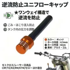 2026年最新】flowbikeの人気アイテム - メルカリ