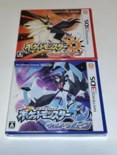 2026年最新】ウルトラムーン 未開封の人気アイテム - メルカリ