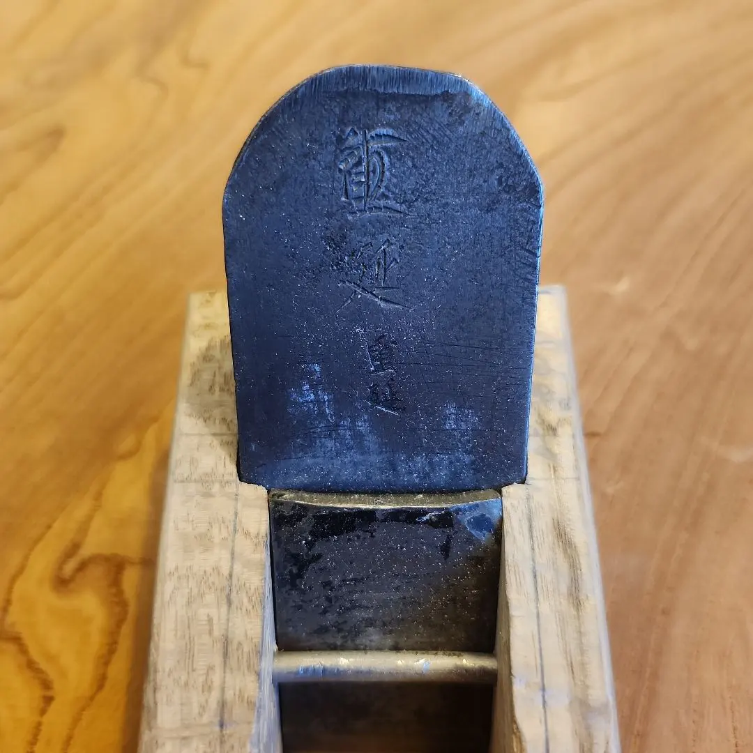 2026年最新】鉋 重延の人気アイテム - メルカリ